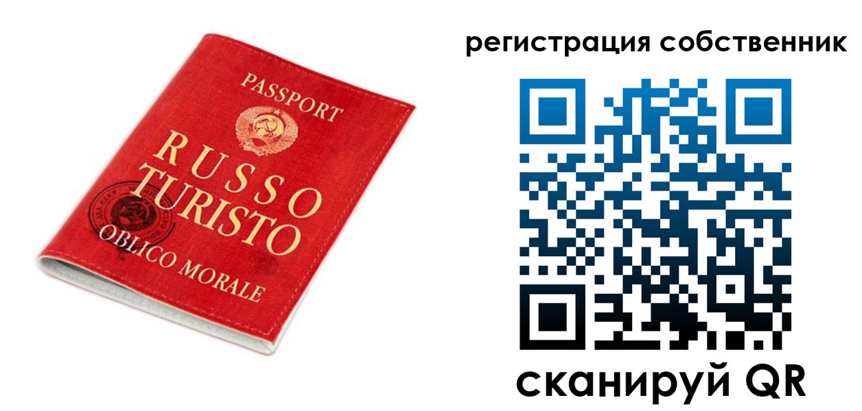 прописка от собственника в Абинске