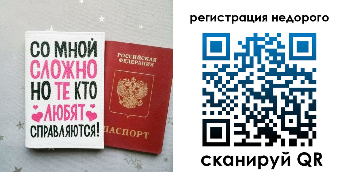 прописка иностранных граждан в Абинске